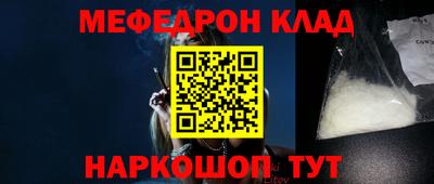 мескалин Кинель