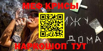 мескалин Кинель