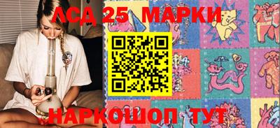 мескалин Кинель
