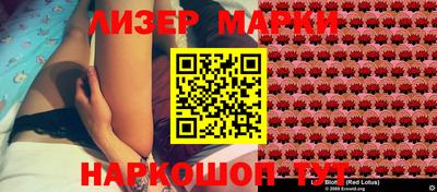 прущий лед Комсомольск-на-Амуре