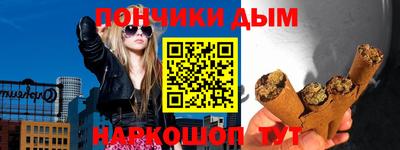 мескалин Кинель