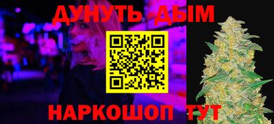 2c-b Кимры