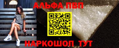 мескалин Кинель