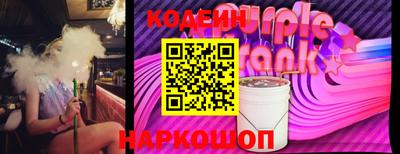 мескалин Кинель