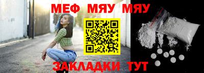 мескалин Кинель