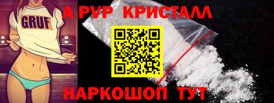 мескалин Кинель