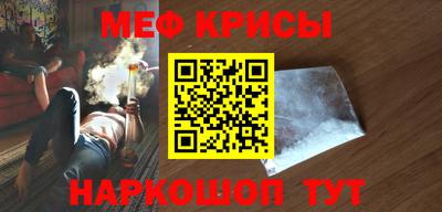 мескалин Кинель