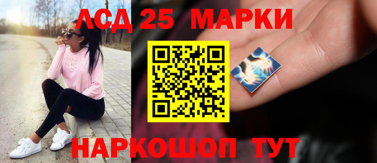 ЛСД экстази кислота  блэк спрут   Амурск  LSD-25 экстази  ЛСД экстази ecstasy  Вход с VPN 