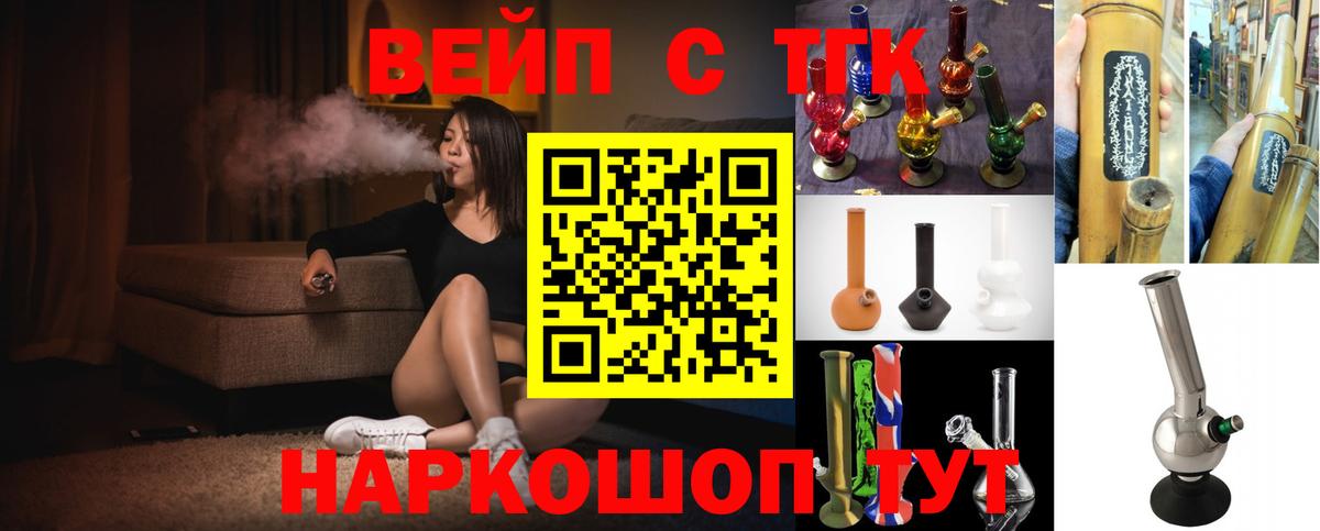 Дистиллят ТГК концентрат  Дистиллят ТГК жижа  Вход с VPN  Амурск 